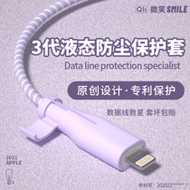 Smile Apple Huawei vivo Xiaomi oppo data line protective cover Mobile phone 12 Charger protection line 20w charging cable protection head anti-break 11 Headphone winding rope bite line artifact broken