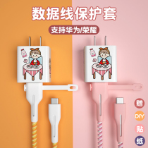 Apply Huawei mate40pro 30 p40 p40 nova8 7pro 7pro v40 data line protective sheath anti-snapping headphone Tangle Phone Line Charger head 66W Broking
