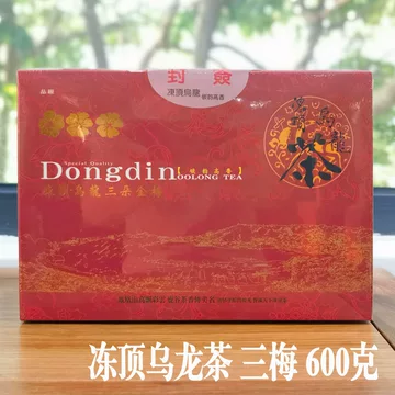 2024烏龍種組春茶（五朵梅花/ 焙火）/已售出: 560件內容量：600g