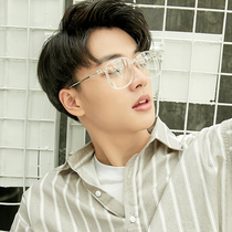 Myopia glasses mens trendy Korean retro can be equipped with a degree eye frame frame female net red transparent retro big face