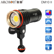  ARCHON Aotong DM10-II professional diving photography fill light LED waterproof flashlight Macro beam tube