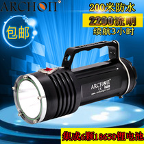  ARCHON Aotong DG90 diving flashlight 2200 lumens New high-power diving flashlight(original)