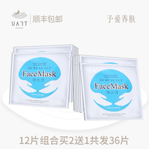 Love pregnant women mask patch pregnancy women special hydrating oil control moisturizing skin skin care