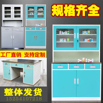 Medicine cabinet Clinic dispensing table Dispensing cabinet Medical storage table Stainless steel medicine cabinet Jinan Western medicine cabinet Steel medicine cabinet