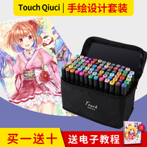 Mark pen set student painting brush alcohol ink double head quick dry art students special 48 color 60 color watercolor pen