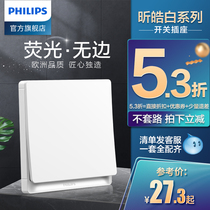 Philips switch socket Xinhao white wall panel household 86 type five hole USB smart air conditioner concealed flagship