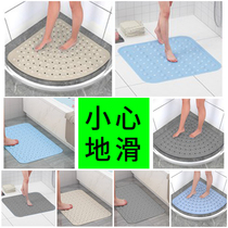 Bathroom rubber non-slip mat Shower room bath mat Toilet mat Household bath mat Toilet mat Non-slip sticker