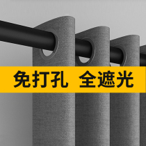 Small window short curtains Easy-free punch-free mounting of telescopic rods a whole set of shading cloth bedrooms 2021 new floating windows