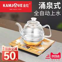 Golden stove H7 automatic spring water and electricity kettle glass kettle electric tea stove household small