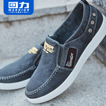 Huili one pedal mens shoes canvas shoes mens spring and autumn lazy shoes old Beijing cloth shoes low casual lazy shoes