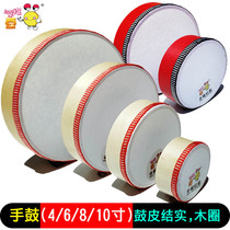 Student tambourine dance examination hand drum 4 6 8 10 inch Orf drum Primary school student tambourine hand drum