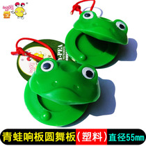 Frog sound board student ballroom Elementary School kindergarten percussion instrument teaching aids children toy Orff instrument
