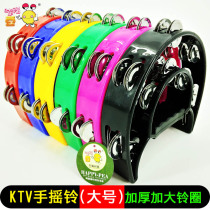 Happy bean Orff hand bell double row Bell childrens bell ring KTV wallbell ring semi-round double row bell ring (large rattle