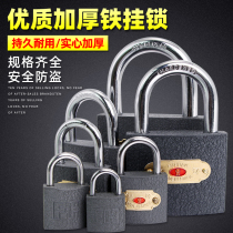 Old-fashioned padlock Universal anti-theft lock Household iron padlock Dormitory cabinet meter box small lock Warehouse door lock