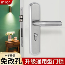  Old door change lock Door lock Universal household indoor bedroom toilet room door handle free change hole adjustable lock