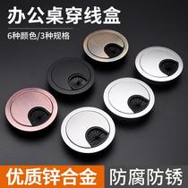 Computer desktop desk threading hole cover threading hole decorative ring book desktop wire box decorative hole cover