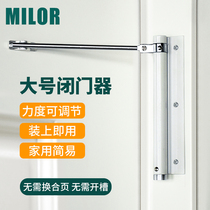 Simple door closer Household automatic door closer Hydraulic buffer automatic spring closure Free hole mute artifact