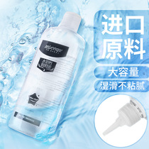 Husband and wife sex vestibule Female anal orgasm Male gay human body water-soluble lubricating oil liquid agent sex products