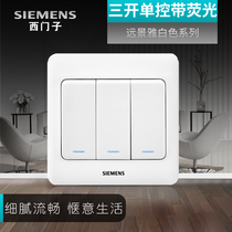 Siemens Three Open Single Control Switch Socket Panel Vision White Home Electric Light Wall Triple Fluorescent Switch