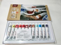 Meibang Qifu Chinese painting paint large 12-color 12ml