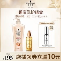(In-store exclusive)Town shop wash care combination Swaracol multi-effect 600 wash Swaracol Ying Extract Essential Oil 80ml