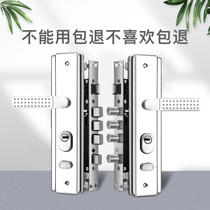 Anti-theft door lock set Universal door lock lock door double live double fast lock Household indoor door lock three-piece set