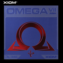 XIOM arrogant table tennis rubber Omega 7 Omega VII astringent table tennis rubber 79-05679-058