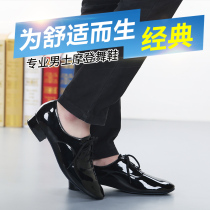 Ida North Black 2 5CM with soft adult men modern shoes ballroom dancing soft GB dance shoes