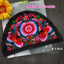 Ethnic clothing accessories processing embroidery material fabric embroidery material computer embroidery piece semi-circular embroidery piece embroidery piece embroidery piece