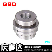 Precision machine tool roller needle roller combination bearing ZARN 75155 TN P4 Qingshida combination bearing