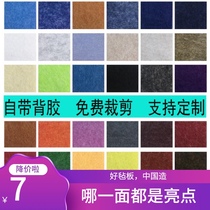 Polyester fiber sound-absorbing felt sheet ins decorative soundproof background wall with adhesive cork kindergarten display board