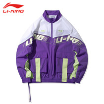 Li Ning coat mens coat Spring and Autumn new sports fashion series loose casual jacket National Tide mens trench coat