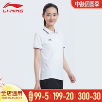 Li Ning polo shirt women lapel short sleeve 2021 summer New loose breathable half sleeve women sports T-shirt