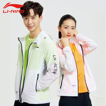 Li Ning coat mens sports trench coat summer new casual running coat light and breathable mens sportswear
