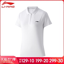 Li ning polo short-sleeved t-shirt womens 2021 summer new breathable lapel polo shirt casual running half-sleeve movement