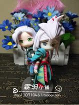 Special price yuan song Q version of clay hand doll custom animation game peripheral to map custom gift