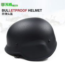 Sudun steel helmet bulletproof helmet outdoor equipment military fan supplies with test report
