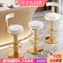 Light luxury bar chair Modern simple household bar chair Nordic front desk bar chair lifting backrest high stool