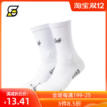 SLAMBLE professional basketball socks in long tube male high-top elite socks thickened towel bottom training sports socks running