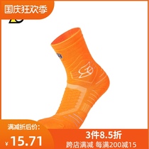 SLAMBLE PRO generation basketball socks mens high help elite sports practical high tube professional towel plus size socks