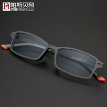 Pasbeki ultra-light myopia glasses full-frame pure titanium glasses frame TR90 with glasses small box glasses frame for men and women