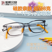 Childrens glasses frame male and female students myopia glasses ultra-light non-slip silicone nose pads glasses frame can be equipped with astigmatism amblyopia