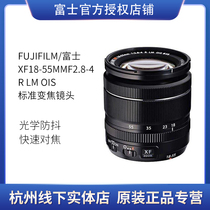 Fujifilm Fujifilm XF18-55mm f 2 8-4 R OIS 18-55 Micro Single Camera Dragon Lens