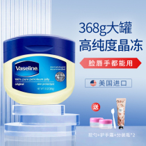 US imported Vaseline repair frozen body milk moisturizing cream old hands and feet cracked autumn and winter anti-dry cracking