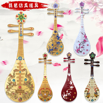 Dance special simulation pipa children adult flying dance Dunhuang dance pipa props stage performance props pipa