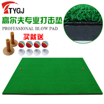  TTYGJ golf percussion pad thickened version of the family practice pad ball pad Batting pad Swing trainer