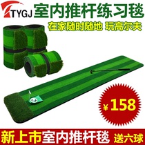 TTYGJ Indoor golf putter exercise blanket Multi-fairway green golf putter exercise device