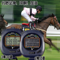 Stopwatch PC2810 timer 10 track and field 30 track and field students running sports three rows PC3830 timer