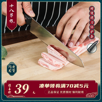 shi ba zi zuo dong rou dao kitchen duo yong dao Sawtooth frozen meat knife Yangjiang tool multi-purpose dong rou dao