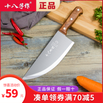eighteen son for slaughter of pig goat chefs special knives cut meat kitchen knife multipurpose sharp knife stainless steel chopping dual-use knife